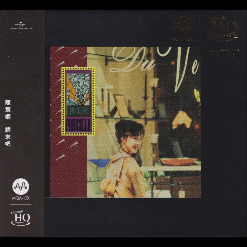 名称：陈慧娴 2023 -《归来吧》头版限量编号MQA UHQ 低速原抓 WAV+CUE描述：陈慧娴1992年发行的粤语专辑《归来吧》，是其暂别乐坛后的回归之作