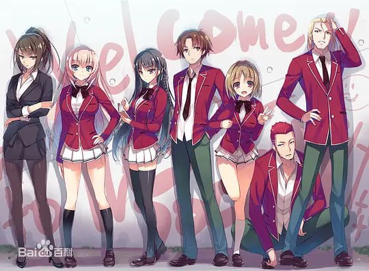 名称：欢迎来到实力至上主义教室 ようこそ実力至上主義の教室へ (2017)描述：东京都高度育成高等学校