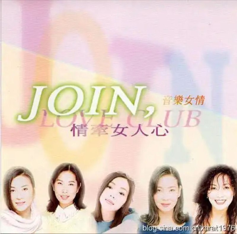 名称：群星 - 1994年SACD系列 - 情牵女人心   DSD DSF描述：即使当爱已成往事，在独处时依然醒着数伤痕，仍试着想了解，不了情里无言示