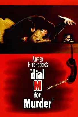 名称：电话谋杀案 Dial M for Murder (1954)描述：汤尼（雷·米兰德 Ray Milland饰）和玛戈（格蕾丝·凯利 Grace Kelly 饰）是貌合神离的一对夫妻