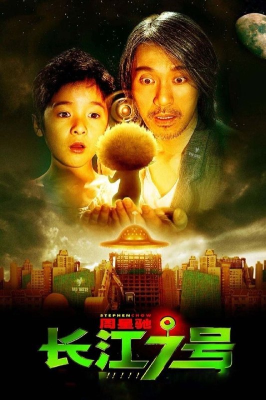 名称：【原盘】长江七号 (2008) 1080P REMUX 国粤多音轨 外挂/内封简中字幕描述：小狄（徐娇 饰）是一个在贵族学校念书的穷孩子