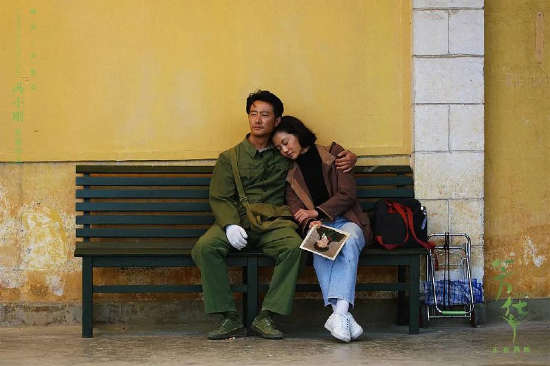 名称：芳华电影解说 补档描述：b站聊会儿电影吧 和谐非常快 手慢无 含弹幕压缩包链接：