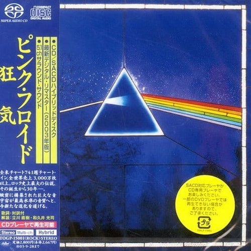名称：Pink Floyd - The Dark Side of the Moon (1973, 2003, Capitol-Japan) SACD ISO描述：《The Dark Side of the Moon》是平克·弗洛伊德1973年发行的第八张录音室专辑，为前卫摇滚里程碑之作 