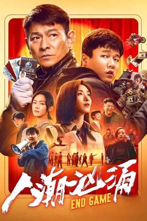 名称：人潮汹涌 (2021) 4K描述：陈小萌（肖央 饰）一直渴望成为一名演员，但残酷的现实令他至今扔在龙套的位置上苦苦挣扎