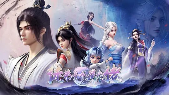 名称：徒弟个个是大佬 (2024)描述：诸天万界第一神祇高冷道尊，穿越时间线收服未来必定会成为诸天大佬的少女们为徒，并带领她们开启改变诸天万界走向覆灭的冒险旅程，前路艰险，困难重重，她们是否能成功通过考验，建立全新的世界？夸克：