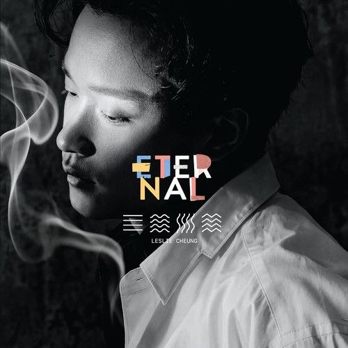 名称：张国荣 張國榮 ETERNAL (2026) FLAC 24bit 48khz描述：张国荣《ETERNAL》，2026七十诞辰纪念专辑，收录二十首华星时期经典夸克：