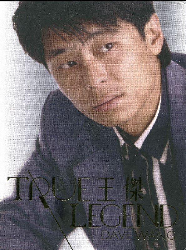 名称：王杰 - [Ture Legend精选珍藏版]  6CD - WAV+CUE描述：王杰《True Legend 101》6CD套装，集结了他在飞碟唱片时期其音乐生涯黄金年代的百余首经典作品