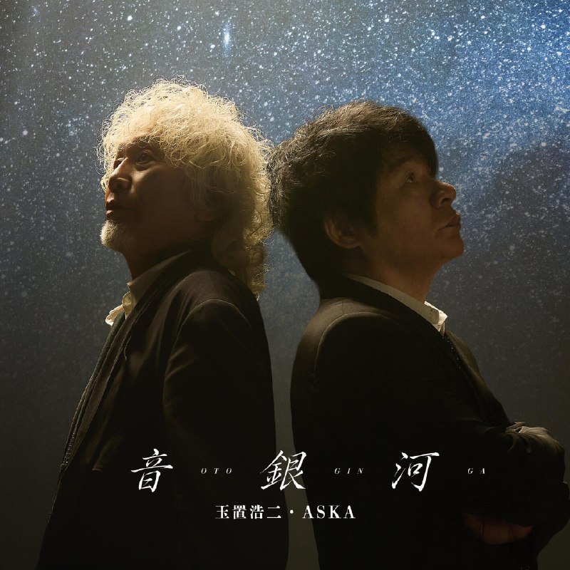 名称：玉置浩二, ASKA 音銀河 - 2026 FLAC 24bit 48kHz qobuz描述：日语新单曲夸克：