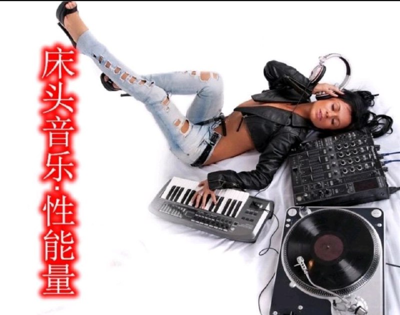 名称：新时代床头音乐 性能量 WAV描述：《新时代床头音乐-性能量》以舒缓旋律唤醒生命底层活力，融合轻柔钢琴、自然音效与低频共鸣，专为睡前放松、能量调频打造