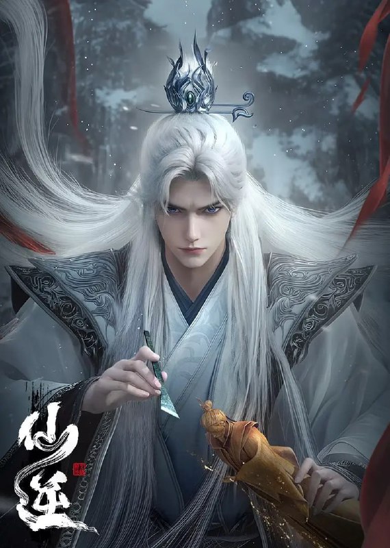 资源标题：仙逆(2025)臻彩4K 更新111集[附神临之战 剧场版]资源描述：乡村平凡少年王林以心中之感动，逆仙而修，求的不仅是长生，更多的是摆脱那背后的蝼蚁之身