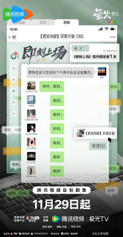 资源标题：即刻上场 (2025)剧情 4KHDR60FPS 更新19集资源描述：席李珂；编程小能手黄月和行走的时间机器王路，七位实习生的竞争从卷入一场租房中介爆雷开始，不断更新的积分和排名让他们焦灼和慌张