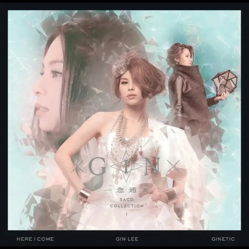 名称：李幸倪2026  - 一念通天 SACD Collection 1【环球】3SACD编号版 3CD描述：一念通天，蜕变成香港乐坛天后完全体