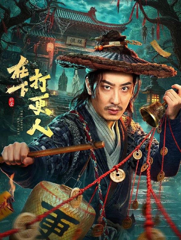 名称：在下打更人（2026）4K S01E01 - E08 杜比音效 HiveWeb描述：打更人陆晨可辨阴阳，除邪祟，逢谯楼同门柳子离奇身亡