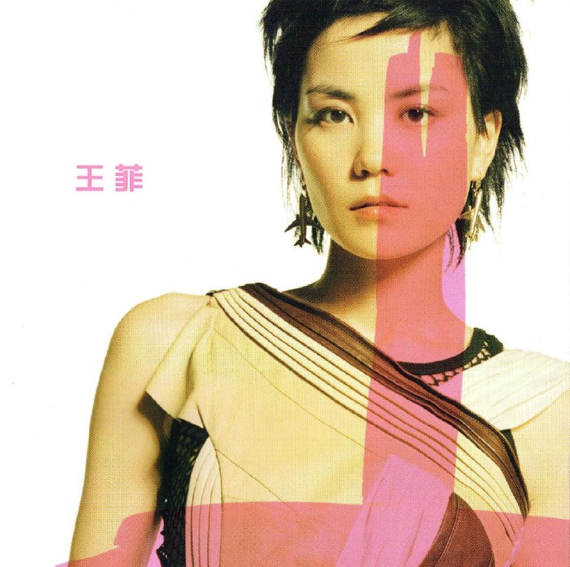 名称：王菲 - 2001 王菲 (光之翼日本版) FLAC描述：亚洲各地区顶尖音乐人联手打造王菲2001年度钜作