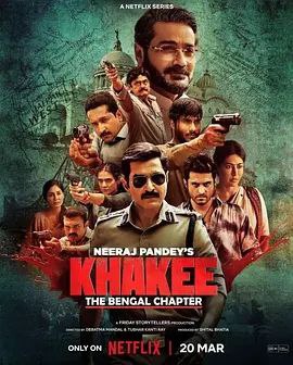 名称：警网：西孟加拉邦篇 (2025) 1080P 全集 内嵌简繁字幕描述：在21世纪初孟加拉，一位受人尊敬的军官去世后，IPS Arjun Maitra与强大的黑帮分子和腐败的政治家对峙，他的使命是为一个被犯罪和混乱所笼罩的地区带来法律和秩序