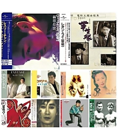 名称：环球 日本唱片志系列 wav+cue描述：环球《日本唱片志》系列，以限量编号礼盒形式复刻华语乐坛黄金年代经典作品，依托日本压碟工艺还原母带级音质，每套附独立编号与完整日文侧标