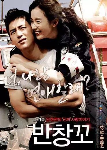 名称：创可贴 (2012) 1080P 中字外挂字幕描述：消防员与医生，两种不同的职业，性质却是一样的，都是救人于水火之中