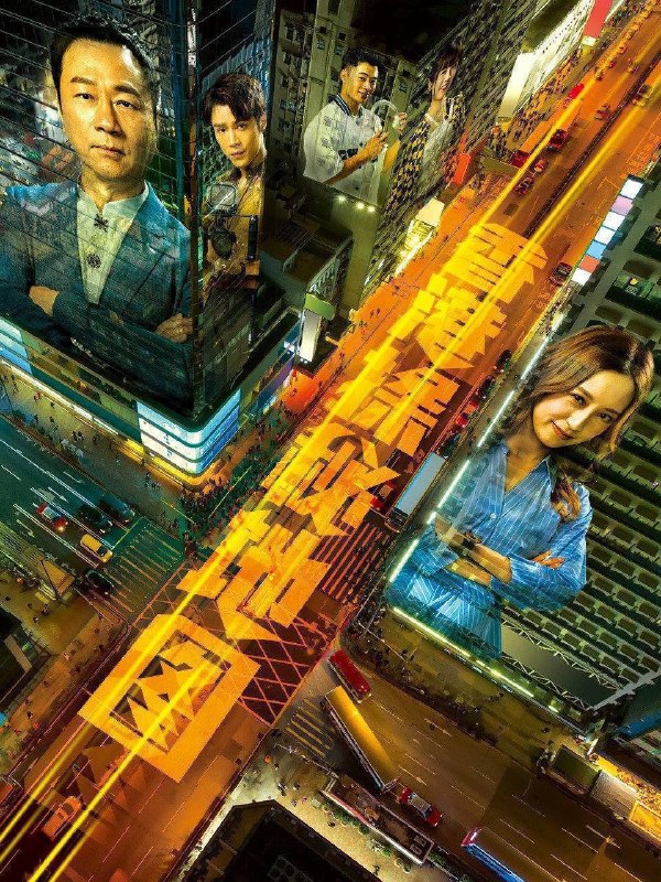 名称：香港探秘地图（2026）4K HQ 高码率 国粤双语 更至EP17描述：玄学家庄一臣创立网上频道，并藉年轻女子王秀仪被指遇鬼昏迷之事，提升声望
