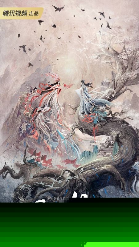 名称：白日提灯（2026）4K 臻彩MAX+ 60FPS 高码率 杜比环绕声&FLAC无损HiFi声 更至EP07描述：天赋卓然的鬼王贺思慕，在休沐觅食时意外遇见了小将军段胥