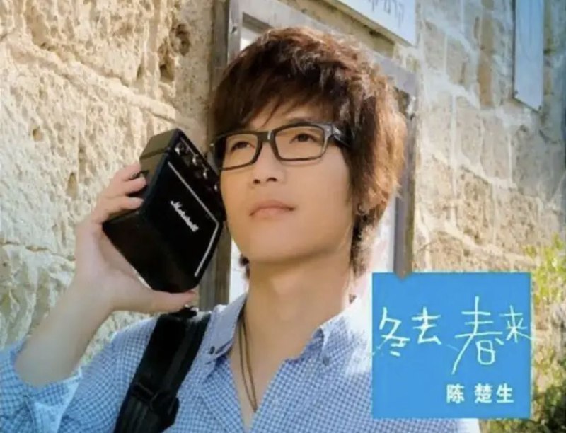 名称：陈楚生 - 2009年专辑 - 冬去春来   Flac描述：《陈楚生：冬去春来》陈楚生09创作专辑，收录10首专辑歌曲及为电影《风声》创作的两首歌曲《且听风吟》《明天》