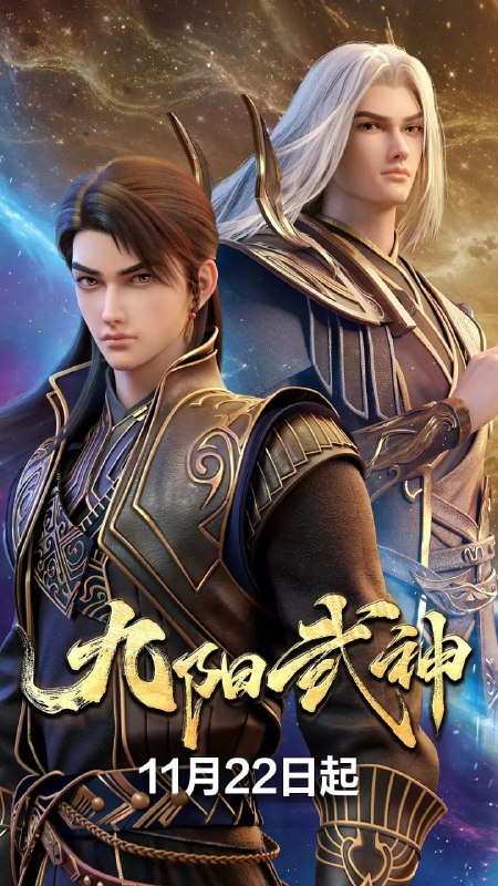 名称：九阳武神 (2025)4KHDR 更新24集描述：前世叶云飞天资过人，但体内武脉突然关闭，遇偷袭，重生回一切转折 发生的武脉尽失之时，却也是热血少年时代