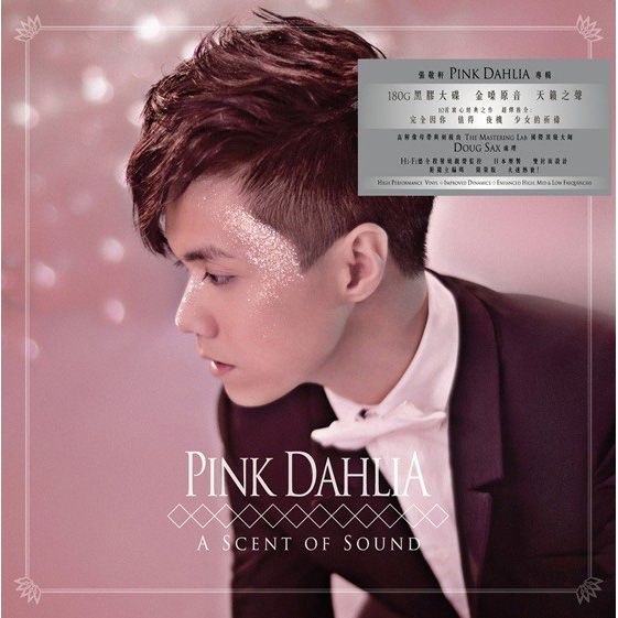 名称：张敬轩 Pink Dahlia FLAC 24bit 96KHz LP黑胶描述：180g黑胶大碟 金嗓原音 天籁之声10首窝心经典之作 超绎推介: 完全因你/ 值得/ 夜机/ 少女的祈祷日本压制 双封面设计 附独立编号 限量版 火速热卖!高解像母带与刻模由: The Mastering Lab国际顶及大师Doug Sax处理Hi-Fi德全程发烧靓声监控限量1000张独立编号版本 选用180克高品质材料 百分百日本生产曲目:SIDE A1.完全因你2.夜机3.风花雪4.假的恋爱5.值得 （国语）夸克：