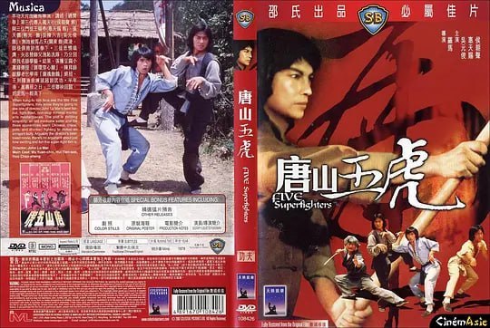 名称：唐山五虎 (1979)描述：本功夫片由罗马导演，讲述「通臂拳」第三代传人万天行(侯朝声饰)与三位门徒王福春(惠天赐 饰)、张天寿(熊光饰)及陈六吉(吴元俊饰)，无故被马占天(关东饰)欺凌，师徒俱败于马拳下
