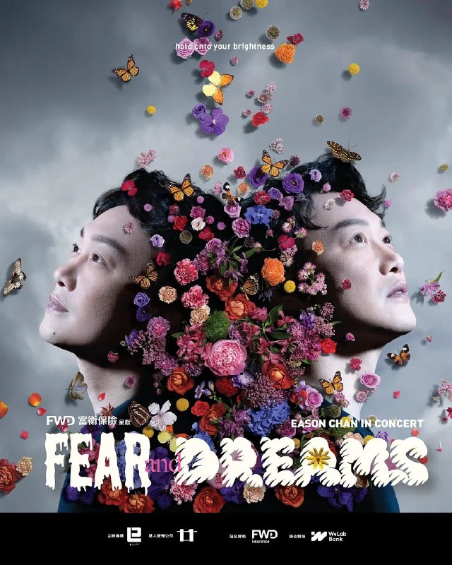名称：陈奕迅 FEAR and DREAMS 世界巡回演唱会 4K蓝光 杜比全景声+7.1声道描述：陈奕迅“FEAR and DREAMS”演唱会将于8月25日0点上线bilibili