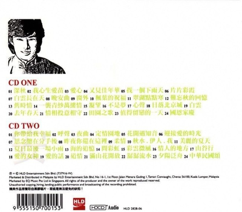 名称：文件名：费玉清.2008 - 淡淡幽情·好歌精选辑 绝版 2CD描述：文件名：费玉清.2008 - 淡淡幽情·好歌精选辑 绝版 2CD【EQ】【WAV+CUE】夸克：