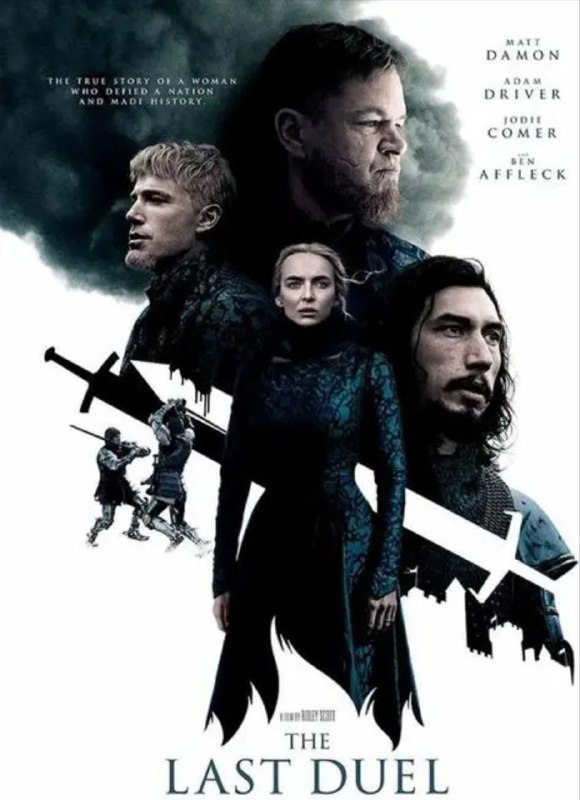 名称：最后的决斗 (2021) 4K HDR 中字外挂字幕描述：根据中世纪法国最后一次经由战斗判决的真实故事改编而成