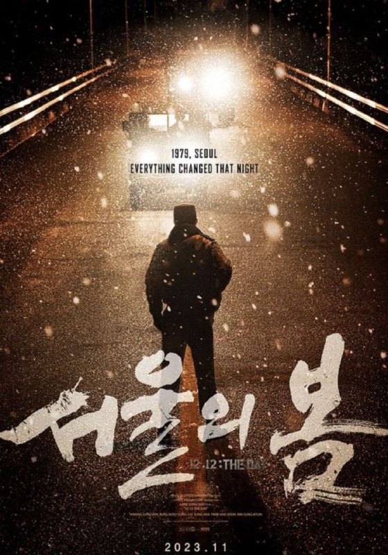 名称：首尔之春 (2023) 4K SDR 中字硬字幕描述：1979年12月12日，首都首尔发生军事叛乱