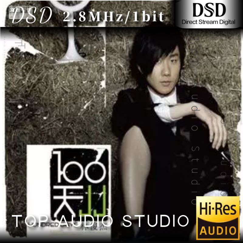 名称：林俊杰 100天 dsd dsf描述：《100天》是林俊杰于2009年12月18日发行的第7张个人专辑 