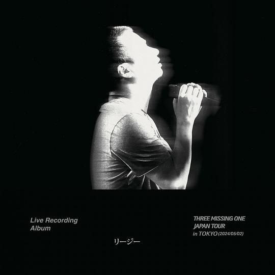 名称：李志 THREE MISSING ONE (叁缺壹) JAPAN Tour 2024 in Tokyo wav 分轨描述：“作为中国最难买到门票的音乐人之一，李志