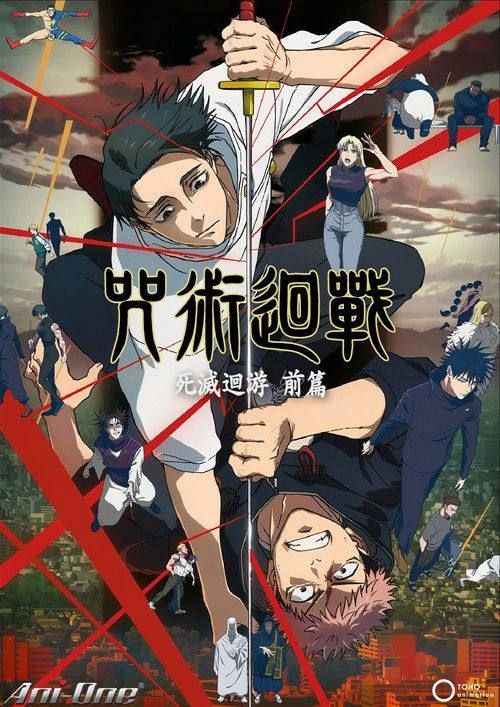 名称：咒术回战 第三季(2026) 4K 【更新至 02 】 2季全 4K + 剧场 中字内嵌字幕描述：天地玄黄，森罗万象