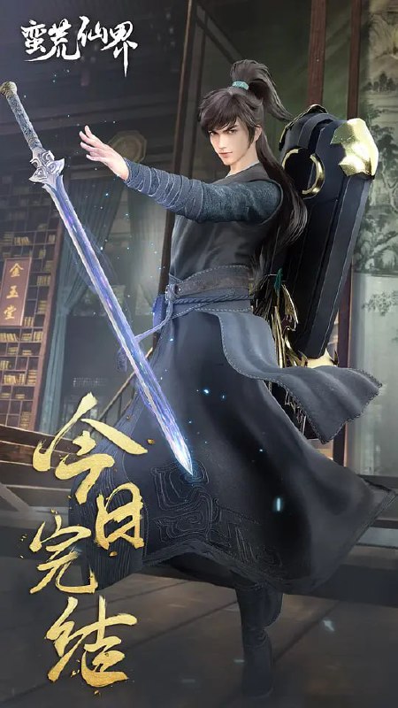 名称：蛮荒仙界 (2024)描述：在广袤无垠的蛮荒仙界，修仙文化盛行，凡人皆以成为修士为荣