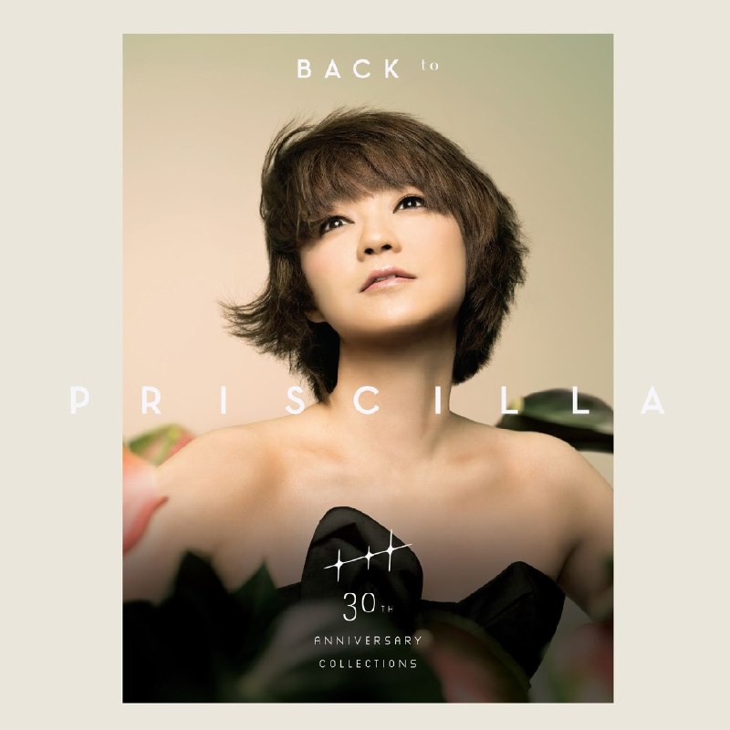 名称：陈慧娴 陳慧嫻 - Back To Priscilla 30th Anniversary Collections [16B-44.1kHz] qobuz描述：陳慧嫻 - Back To Priscilla 30th Anniversary Collections夸克：