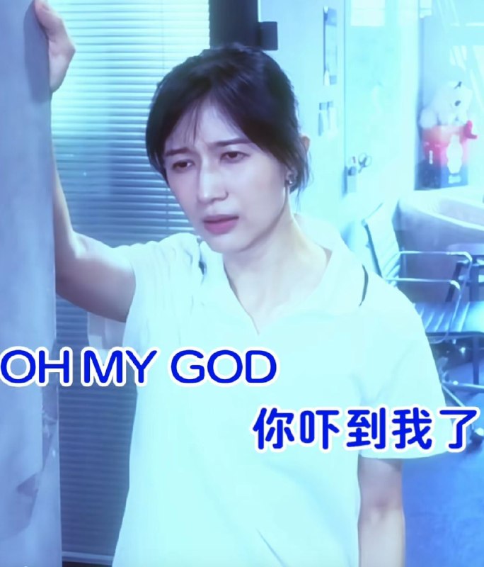 名称：papi酱 生气了  OMG 你吓到我了 24bit 192khz 臻品母带描述：抖阴热门bgmOh my god 你吓到我了你的品位配不上我啊怎么会喜欢这种东西啊喔呜喔我真是瞎了眼，聋了耳完全没发现你竟然是这样的人拜拜，拜拜，再见了聊不下去了，Get out！夸克：