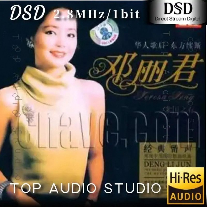 名称：邓丽君 北国之春DSD描述：收录丝丝小雨、海韵、不论今宵或明天等怀旧曲目，歌声温婉动人，满载时代情愫，回味一代歌后细腻动人的演唱魅力
