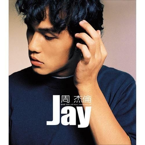 名称：周杰伦 - Jay [SHM-CD] 日版 2026  WAV 分轨描述：专辑曲目:1. 可爱女人2. 完美主义3. 星晴4. 娘子5. 斗牛6. 黑色幽默7. 伊斯坦堡8. 印地安老斑鸠9. 龙卷风10. 反方向的钟夸克：