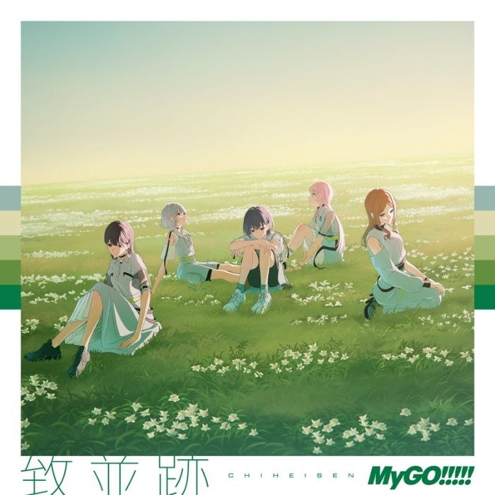 名称：[2026.07.15] BanG Dream! MyGO!!!!! 3rdアルバム「致並跡」[FLAC 96kHz/24bit]描述：曲目01. 羅永線02. 残痕字 (TVアニメ「カードファイト!! ヴァンガード Divinez デラックス決勝編」ED3テーマ)03. 掌心正銘 (「ENJOY!! ヴァンガろうTV」テーマソング)04. 証命讃歌05. エガクミライ06. 静降想07. 素寄曲08. 騒混出09. 聿日箋秋 (TVアニメ「BanG Dream! Ave Mujica」第13話挿入歌)10. 往欄印夸克：