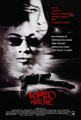 名称：致命罗密欧 Romeo Must Die (2000)描述：韩星（李连杰 饰）本来是香港的一名警察，但他的家族却掌管着美国一个华人犯罪集团，势力庞大
