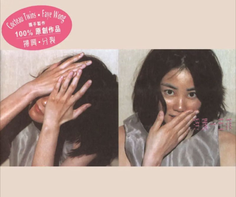 名称：王菲 - 1996年专辑 - 浮躁    Flac描述：这些歌曲中，大部分的词曲创作均出自王菲之手，专辑的音乐风格融合了北京摇滚和北欧迷幻风格，展现了王菲音乐上的创新和多样性