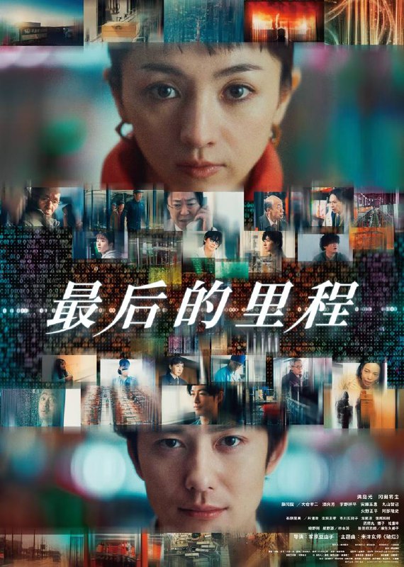 名称：最后的里程（2024）4K 臻彩MAX+ 60FPS 高码率 国日音轨 内嵌简中描述：11月，即将到来的全球最大购物活动之一“黑色星期五”前夜发生了一起世界知名电商网站的快递箱爆炸事件