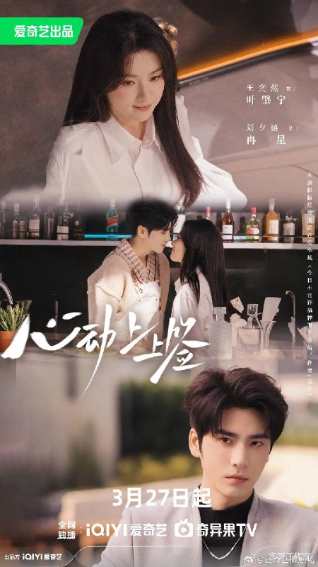 名称：心动上上签（2026）4K S01全 杜比音效 HiveWeb描述：改编自毛吉在豆瓣阅读连载的作品《今日不宜诈骗神明》（短剧改编权）