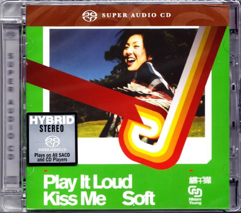 名称：杨千嬅 - 2017年SACD系列 - Play It Loud Kiss Me Soft   DSD DSF描述：杨千嬅这张双EP唱片，的确创新，无论唱片的形式、包装以至内里所收录的歌曲，都甚有新意