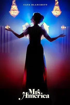 名称：美国夫人 (2020) 1080P 全集 内嵌简繁字幕描述：20世纪70年代，保守派活动人士菲莉丝·施拉夫利（Phyllis Schlafly，凯特·布兰切特 饰）领导了一场出人意料的反对“平等权利宪法修正案（Equal Rights Amendment，ERA）”运动