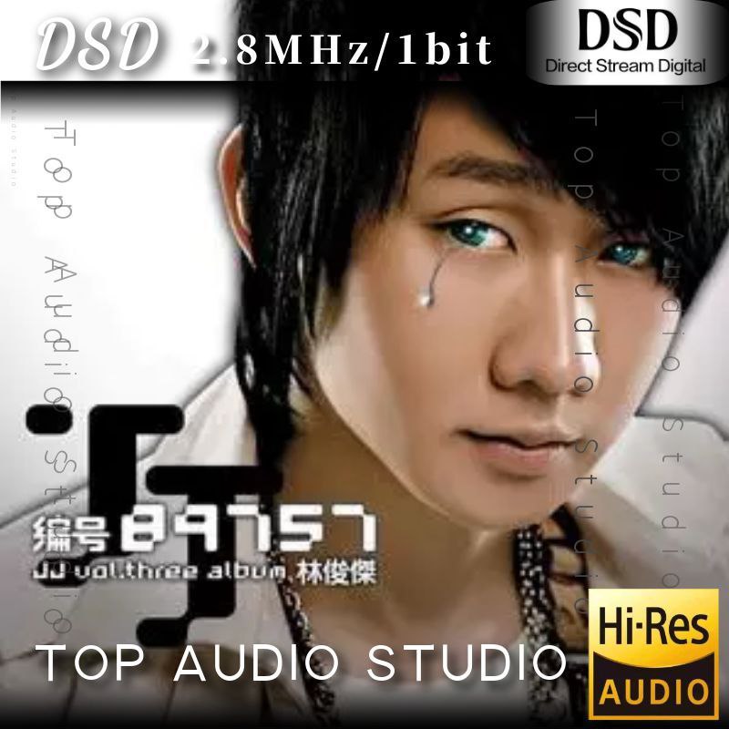 名称：林俊杰 编号89757  dsd dsf描述：《编号89757》是林俊杰2005年发行的第三张国语创作专辑，由海蝶音乐推出，全碟12首歌曲均由他作曲 
