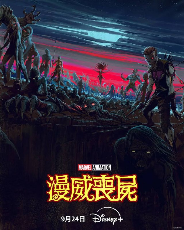 名称：漫威丧尸 (2025) 4K HDR10  全集 内嵌简繁字幕描述：在复仇者联盟的英雄们沦为丧尸后，一群绝望的幸存者意外发现消灭这些超能力丧尸的关键，于是在反乌托邦的荒原上展开追逐，冒着生命危险拯救他们的世界