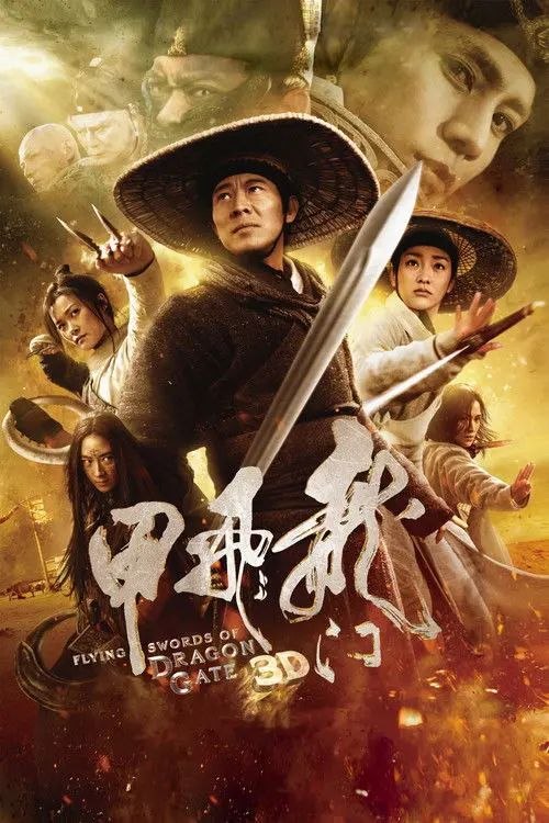名称：【原盘】龙门飞甲 (2011) 1080P REMUX 国粤多音轨 外挂简英双语字幕 画质控压制版描述：明朝成化年间，朝纲腐败，奸邪当道