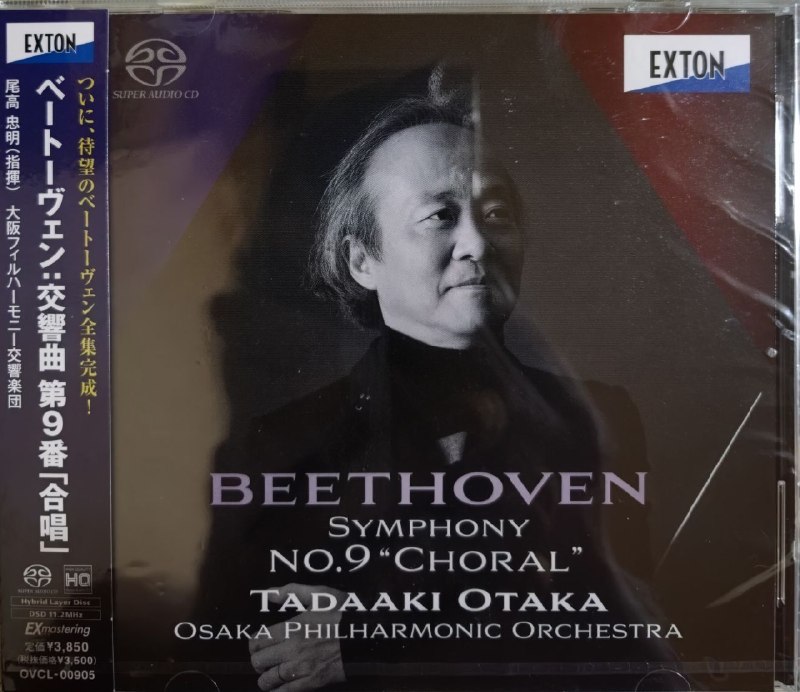 名称：尾高忠明 贝多芬第九交响曲 exton ovcl 00905 sacd iso 古典描述：日本指挥家尾高忠明执棒，演绎贝多芬晚年巅峰之作《第九交响曲》（合唱），作品125号 